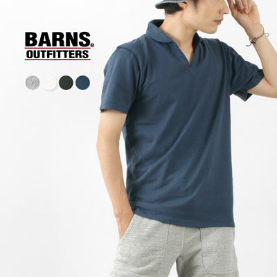 BARNS（バーンズ） 小寸編み ヴィンテージ スキッパーポロシャツ / 半袖 / フラットシーマ / メンズ / 無地 / 日本製 / BR-7100
