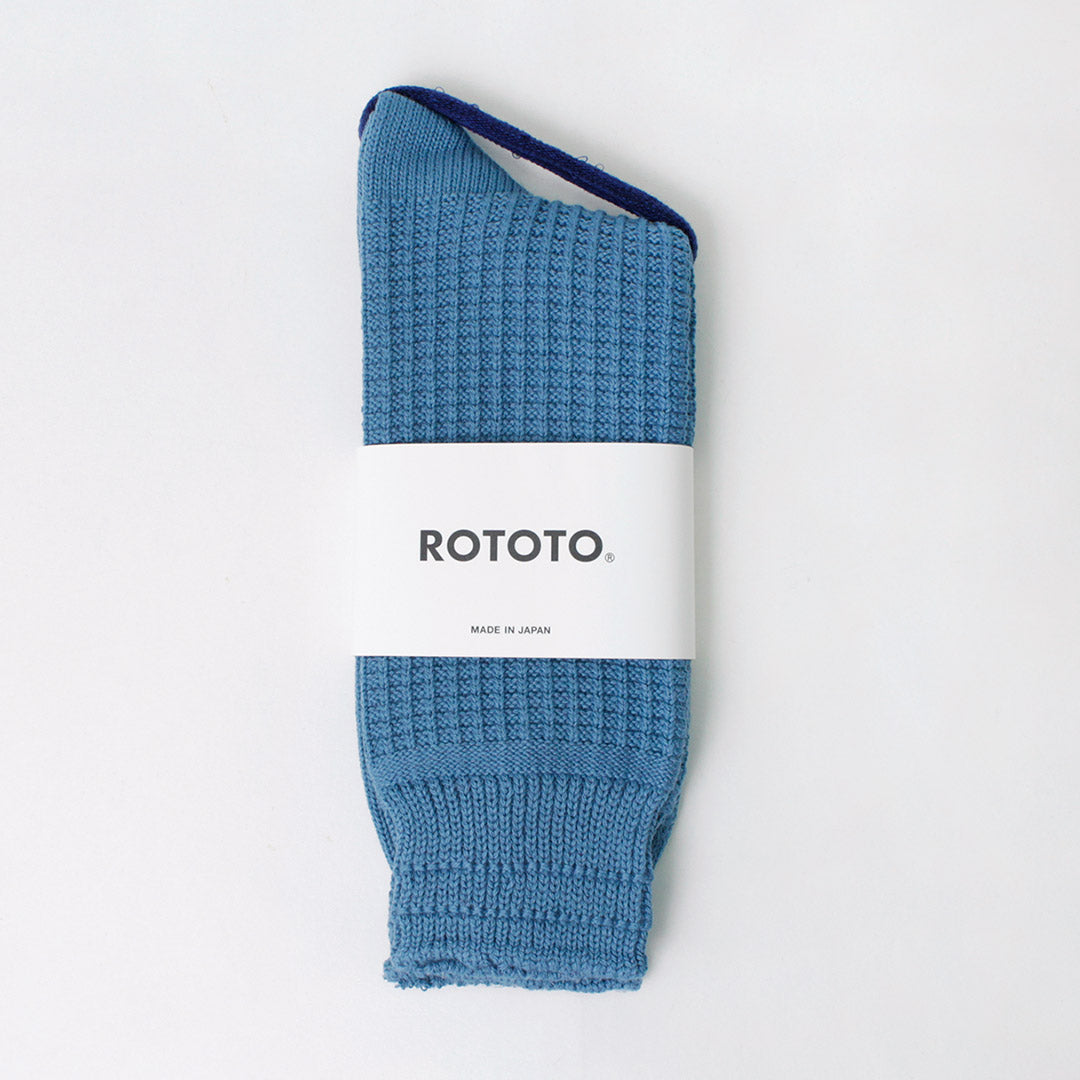 ROTOTO（ロトト） コットンワッフル クルーソックス / メンズ レディース 靴下 無地 日本製 R1110 COTTON WAFFLE CREW SOCKS