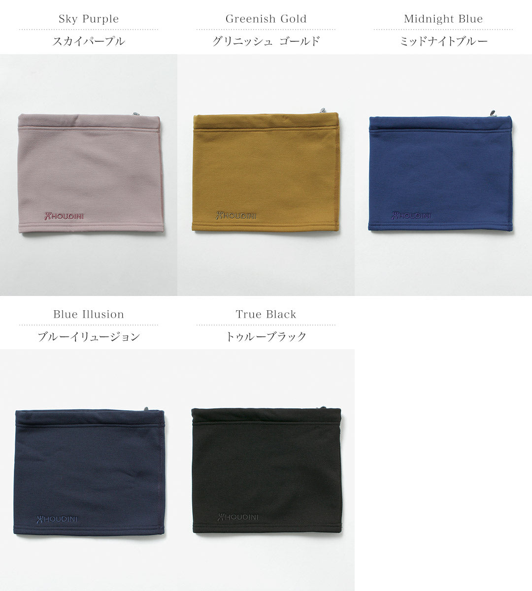 HOUDINI（フーディニ）