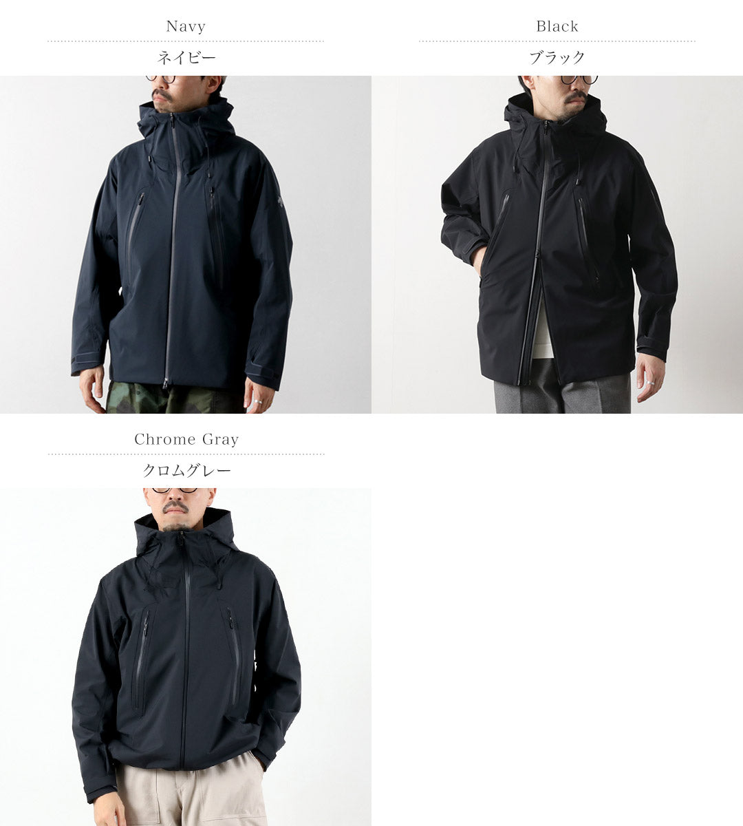 DESCENTE / ALLTERRAIN（デサント / オルテライン） ハードシェルジャケット クレアス 2025年モデル