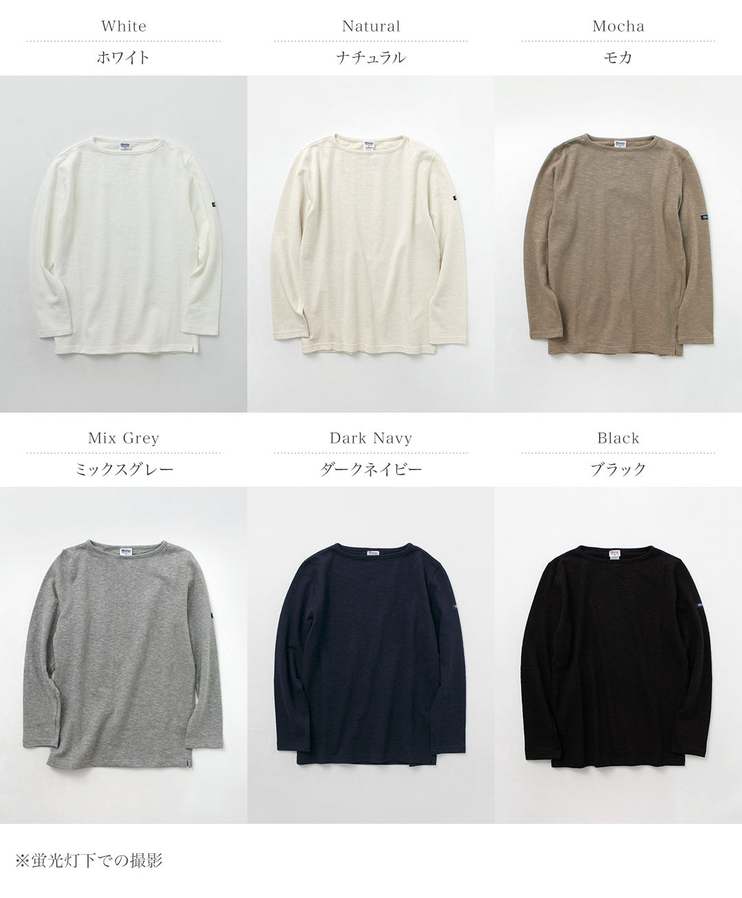 TIEASY（ティージー） HDCS ボートネック バスクシャツ