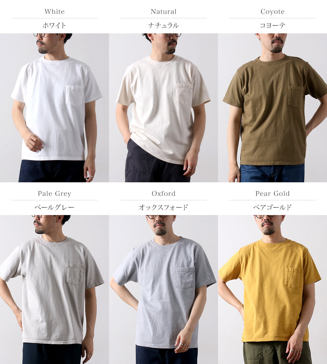 GOODWEAR（グッドウェア） ポケット Tシャツ 半袖