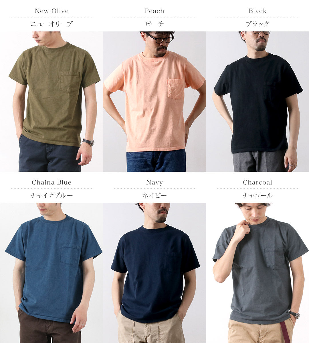GOODWEAR（グッドウェア） ポケット Tシャツ 半袖