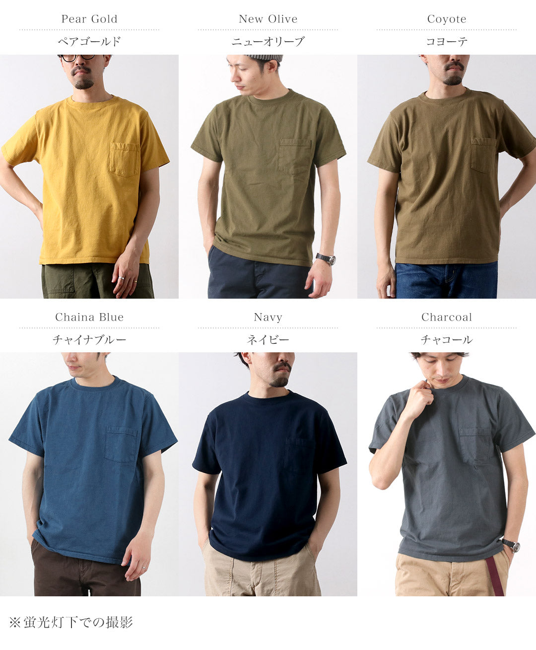 GOODWEAR（グッドウェア）