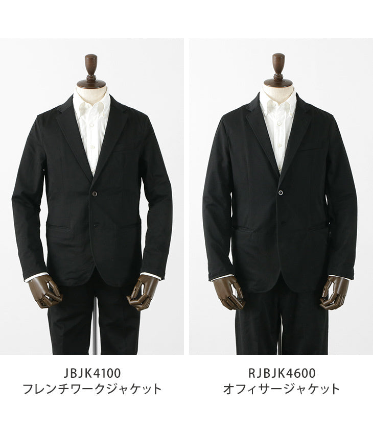 JAPAN BLUE JEANS（ジャパンブルージーンズ） JBJK4100 別注 フレンチワーク ジャケット｜ROCOCO ONLINE STORE