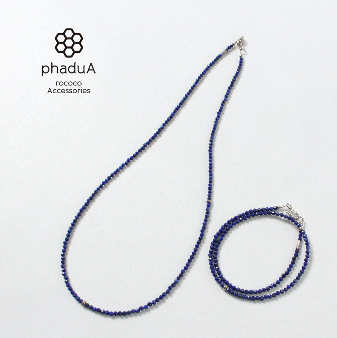 phaduA（パ・ドゥア）