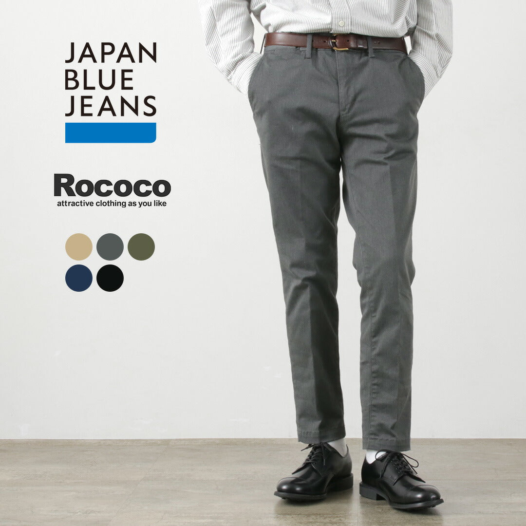 JAPAN BLUE JEANS（ジャパンブルージーンズ） 別注 RJB4600 オフィサー テーパード トラウザー / フレンチワーク  チ｜ROCOCO ONLINE STORE