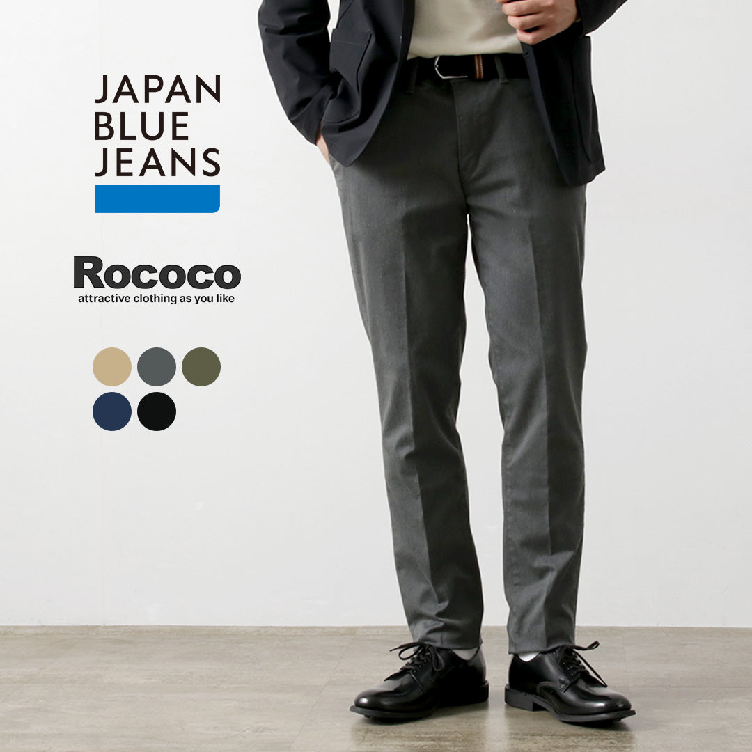 JAPAN BLUE JEANS（ジャパンブルージーンズ） 別注 RJB4600 オフィサー テーパード トラウザー｜ROCOCO ONLINE  STORE