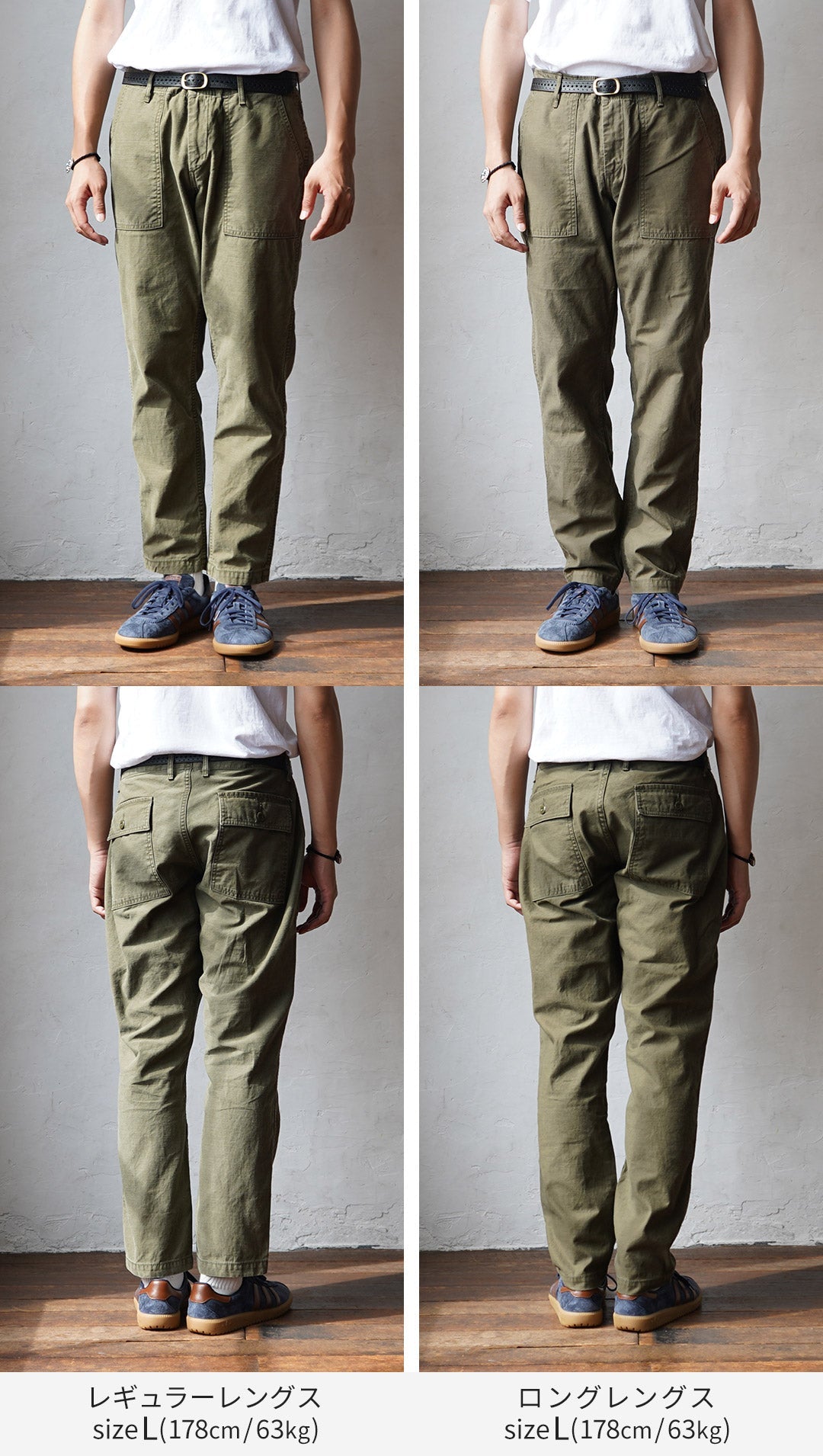 【20％OFF】JAPAN BLUE JEANS（ジャパンブルージーンズ） 別注 ベイカー テーパードパンツ 2025年モデル