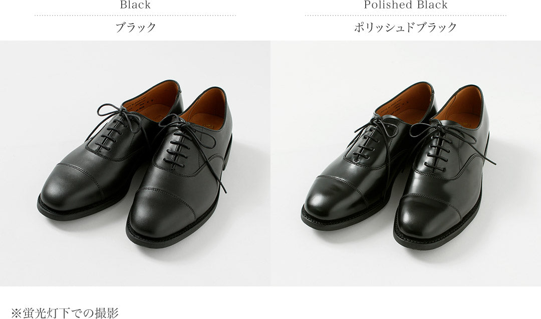 SANDERS（サンダース） 1846B 別注 キャップトゥ オックスフォード