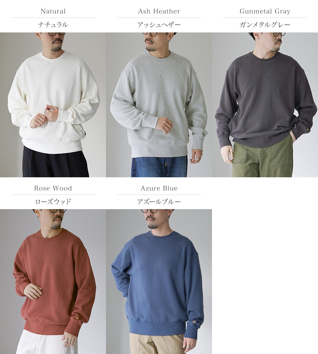 GOHEMP（ゴーヘンプ） ヘンプ クルー スウェット