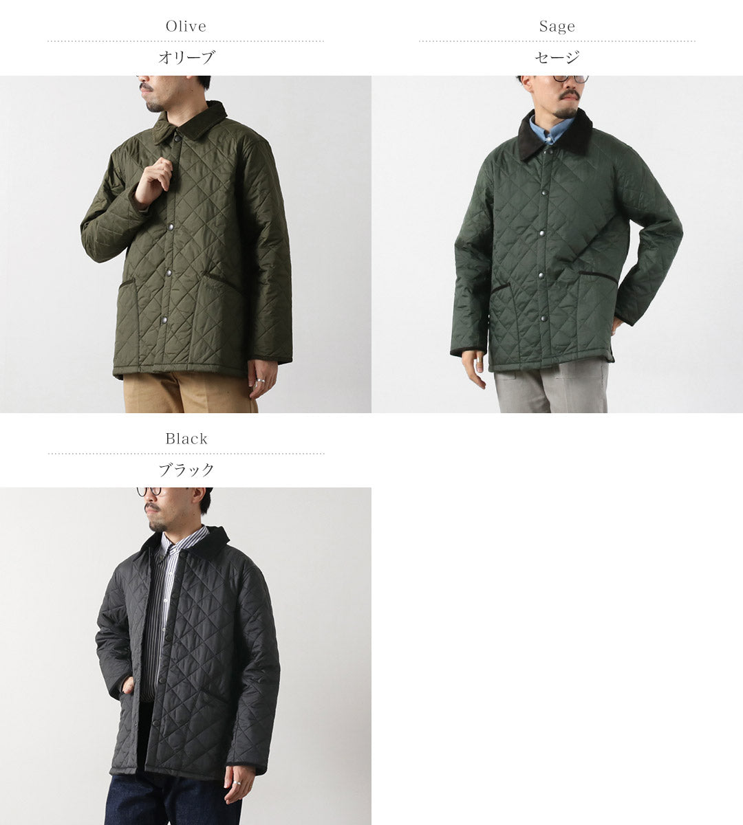 BARBOUR（バブアー） リデスデイル キルテッド ジャケット