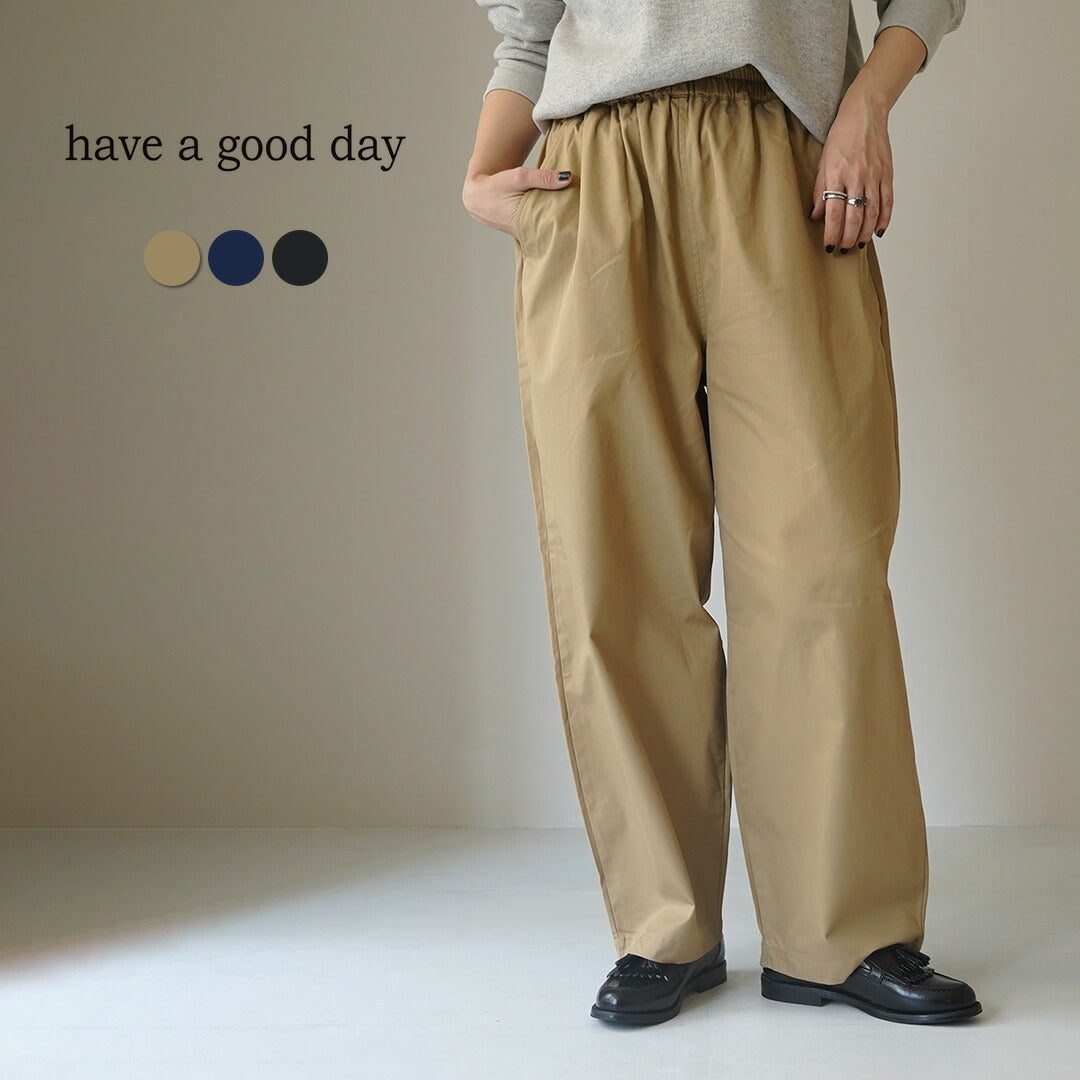 HAVE A GOOD DAY（ハブアグッドデイ） ボリュームパンツ