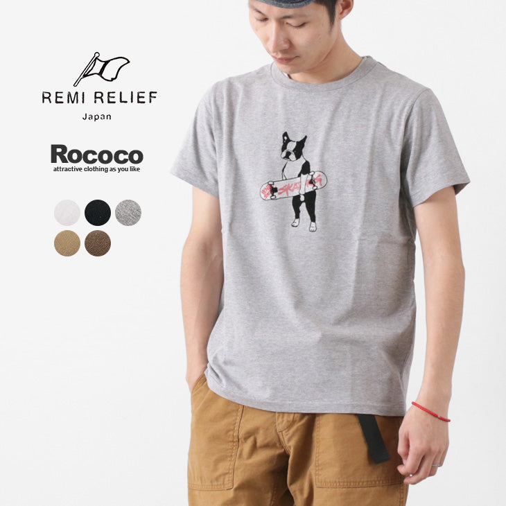 REMI RELIEF（レミレリーフ） 別注 LW加工 プリント Tシャツ（DOG) / メンズ / 半袖 / 日本製 クリスマス プレゼント ギフト