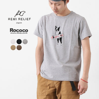 REMI RELIEF（レミレリーフ） 別注 LW加工 プリント Tシャツ（DOG
