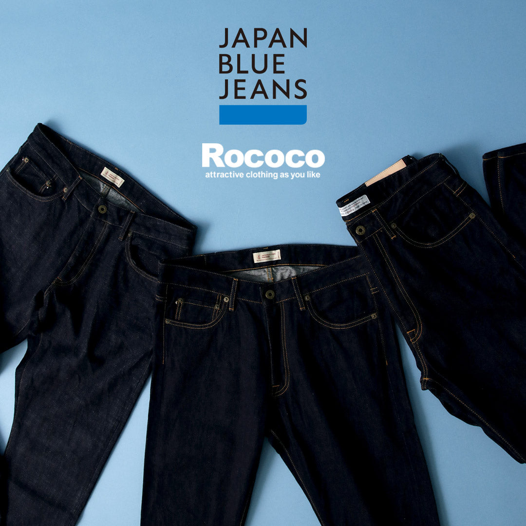 JAPAN BLUE JEANS（ジャパンブルージーンズ） 別注 16oz モンスターデニム セミワイドテーパード 5P / メンズ パンツ ジーンズ