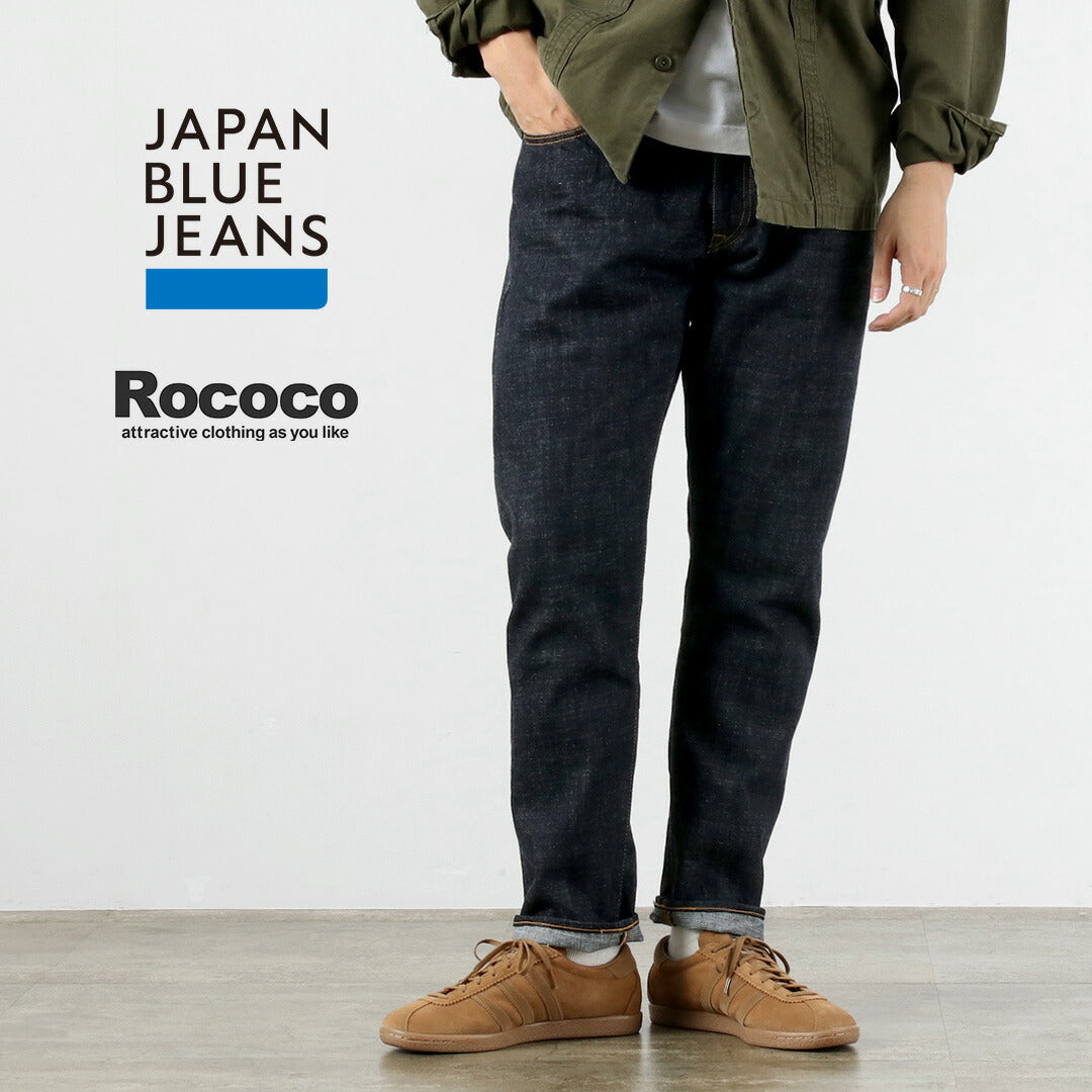JAPAN BLUE JEANS（ジャパンブルージーンズ） 別注 モンスター