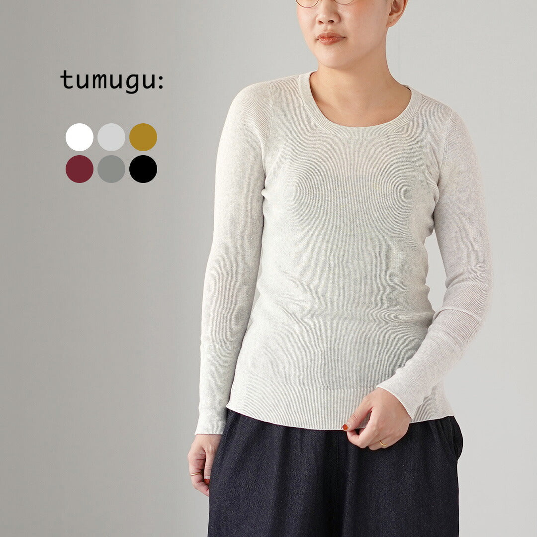 TUMUGU（ツムグ）