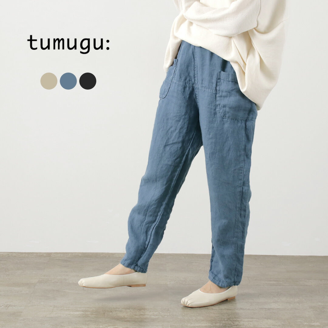 TUMUGU（ツムグ） ソリトリネン イージーパンツ