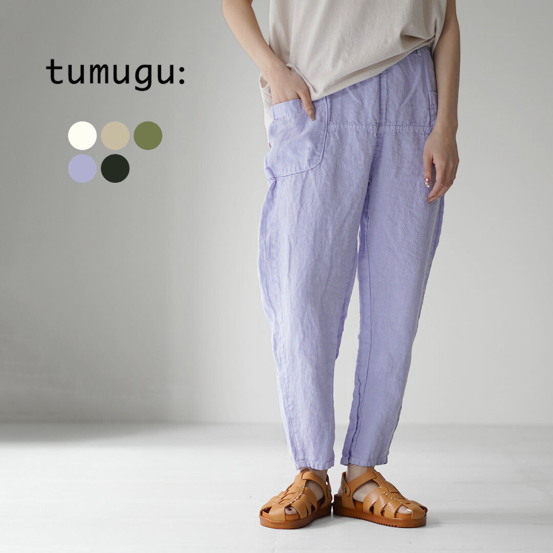 TUMUGU（ツムグ）
