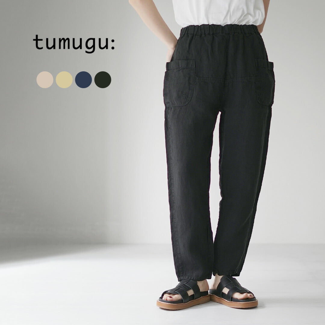 TUMUGU（ツムグ）