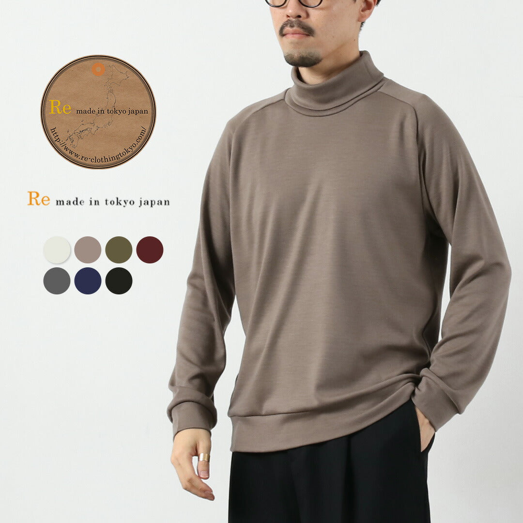 REMADEINTOKYOJAPAN（アールイー）