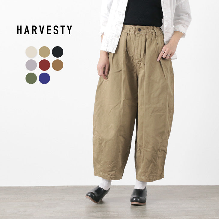 HARVESTY（ハーベスティ） コットンチノ サーカスパンツ / メンズ レディース / ワイドパンツ / ロング / ゆったり / 大きめ / 日本製 / 無地 / A11709 / CHINO CLOTH GARMENT DYED CIRCUS PANTS