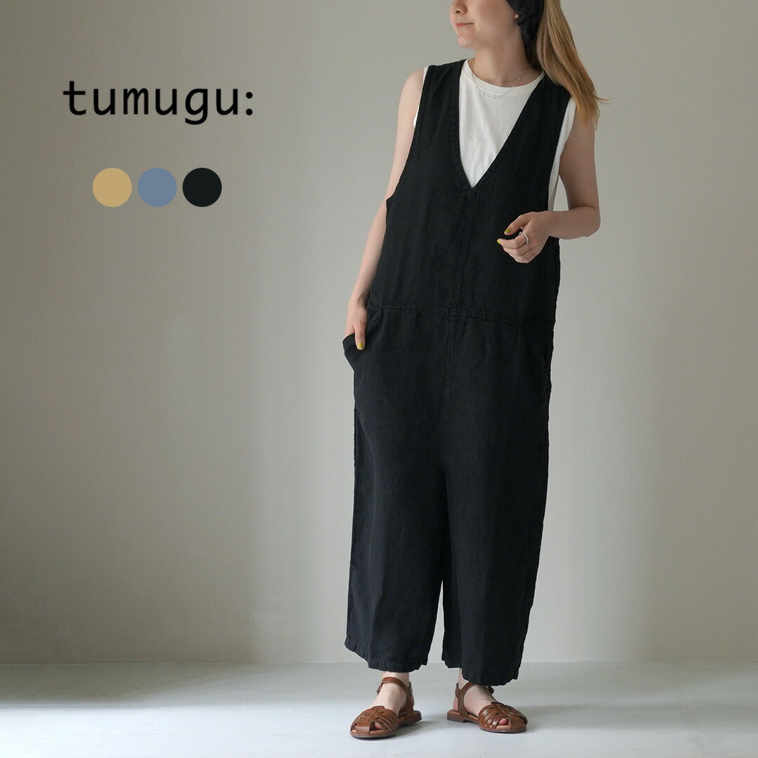 TUMUGU（ツムグ） ソリトリネン サロペット