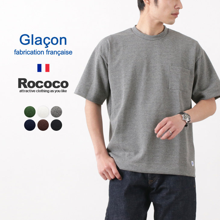 GLACON（グラソン） 別注 T/C 鹿の子 ビッグTシャツ / 半袖 / メンズ / フランス製 / ワイド / G-21SS PT1