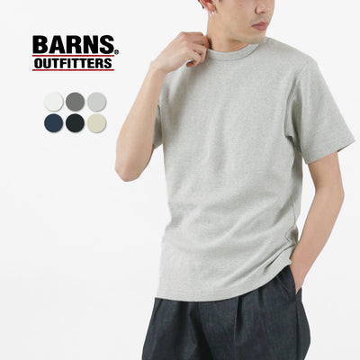 BARNS（バーンズ） カラー別注 ヘビースパンフライス 半袖Tシャツ / メンズ 伸縮 ストレッチ カットソー インナー 日本製 HEAVY-FRIES SS T