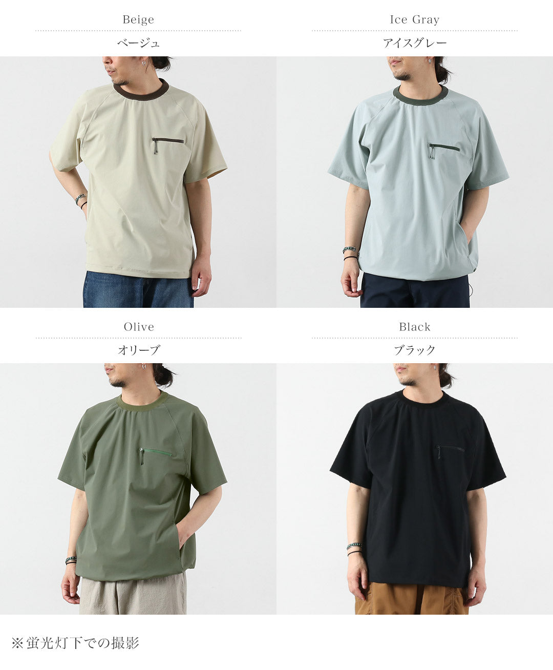 RAG（ラグ） アイスTシャツ 日本製