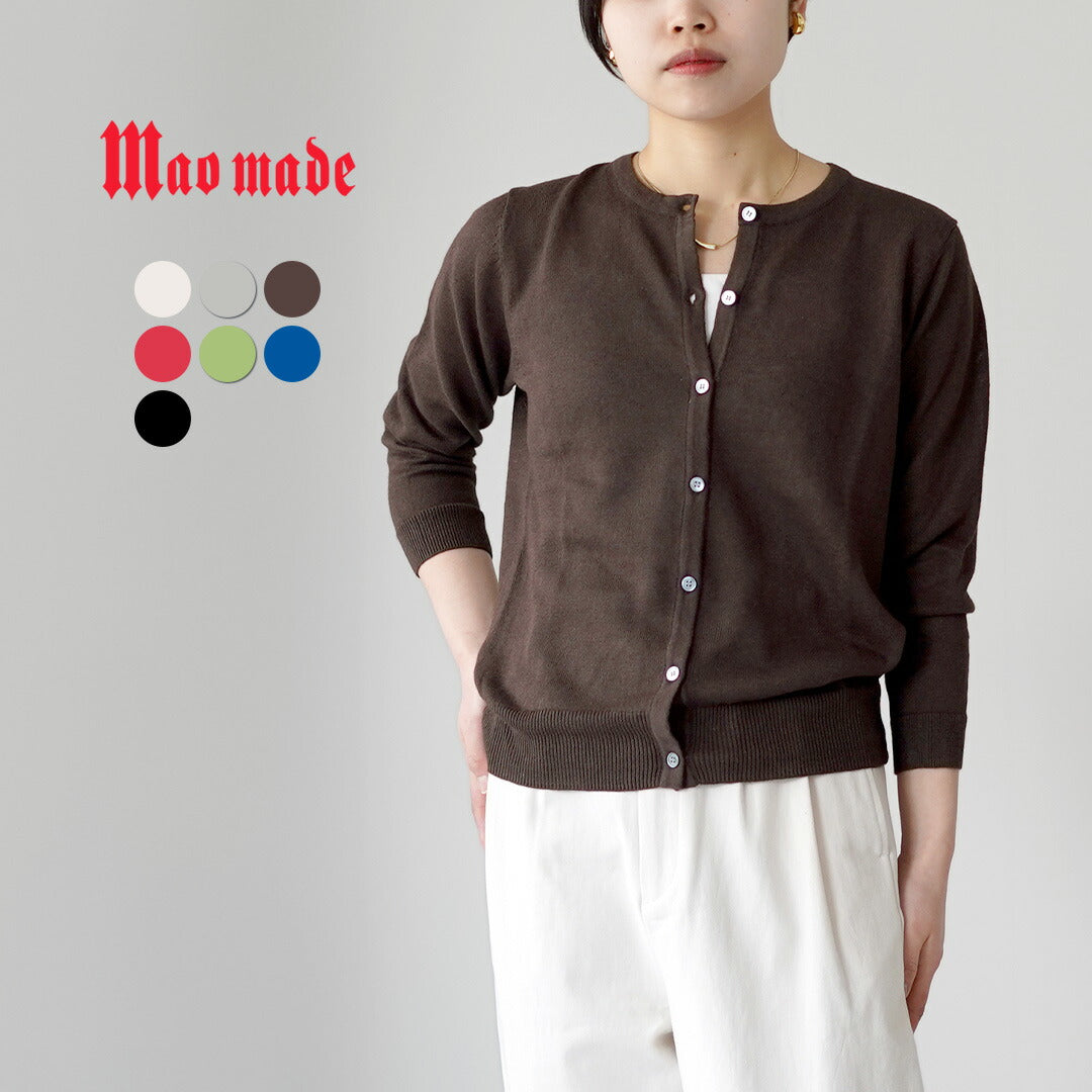 MAOMADE（マオメイド）