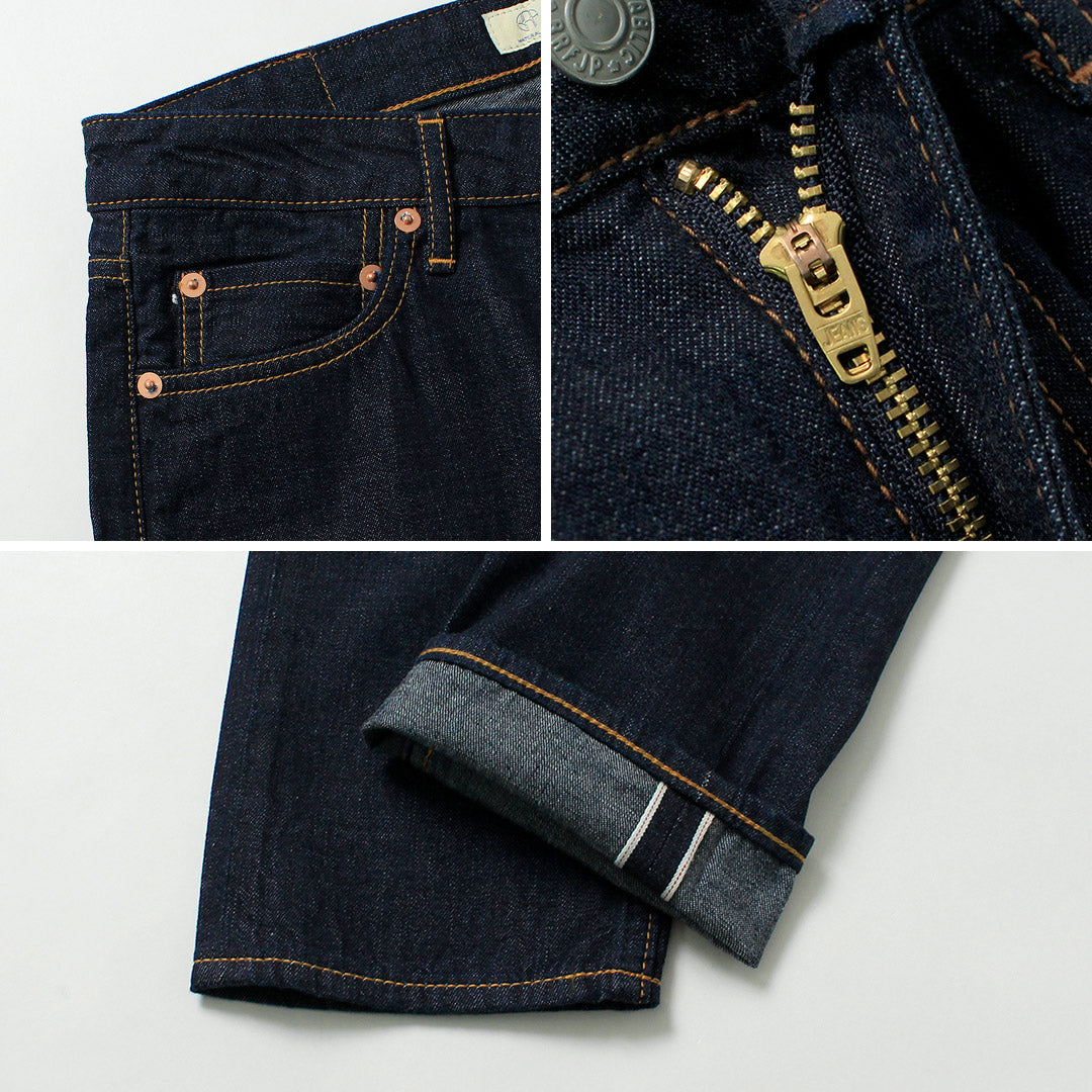 Bluerefabric（ブルーリファブリック）