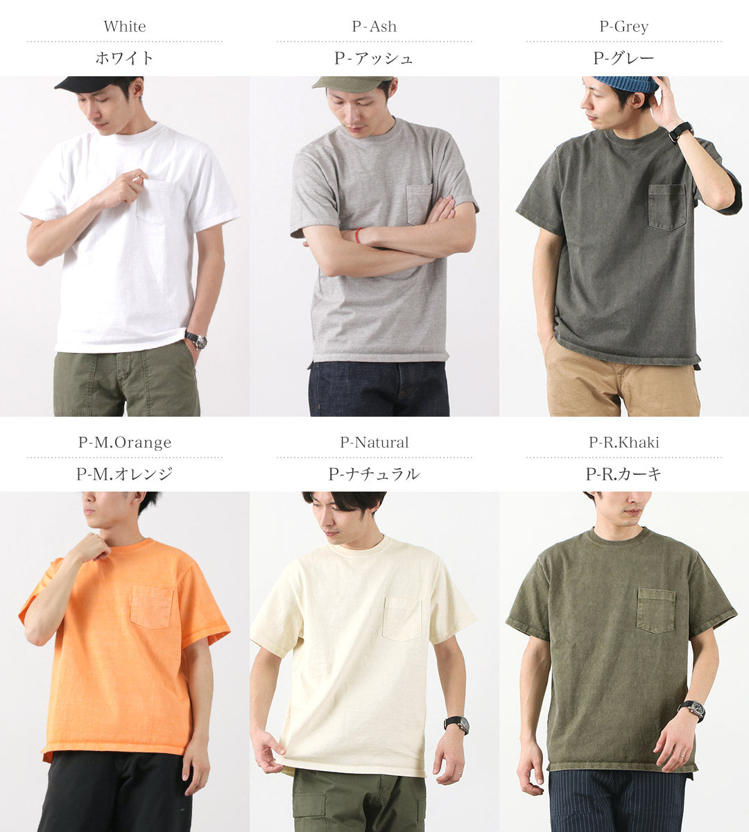 GOOD ON（グッドオン） 別注 ヘビー セットインスリーブ 半袖 ポケットTシャツ