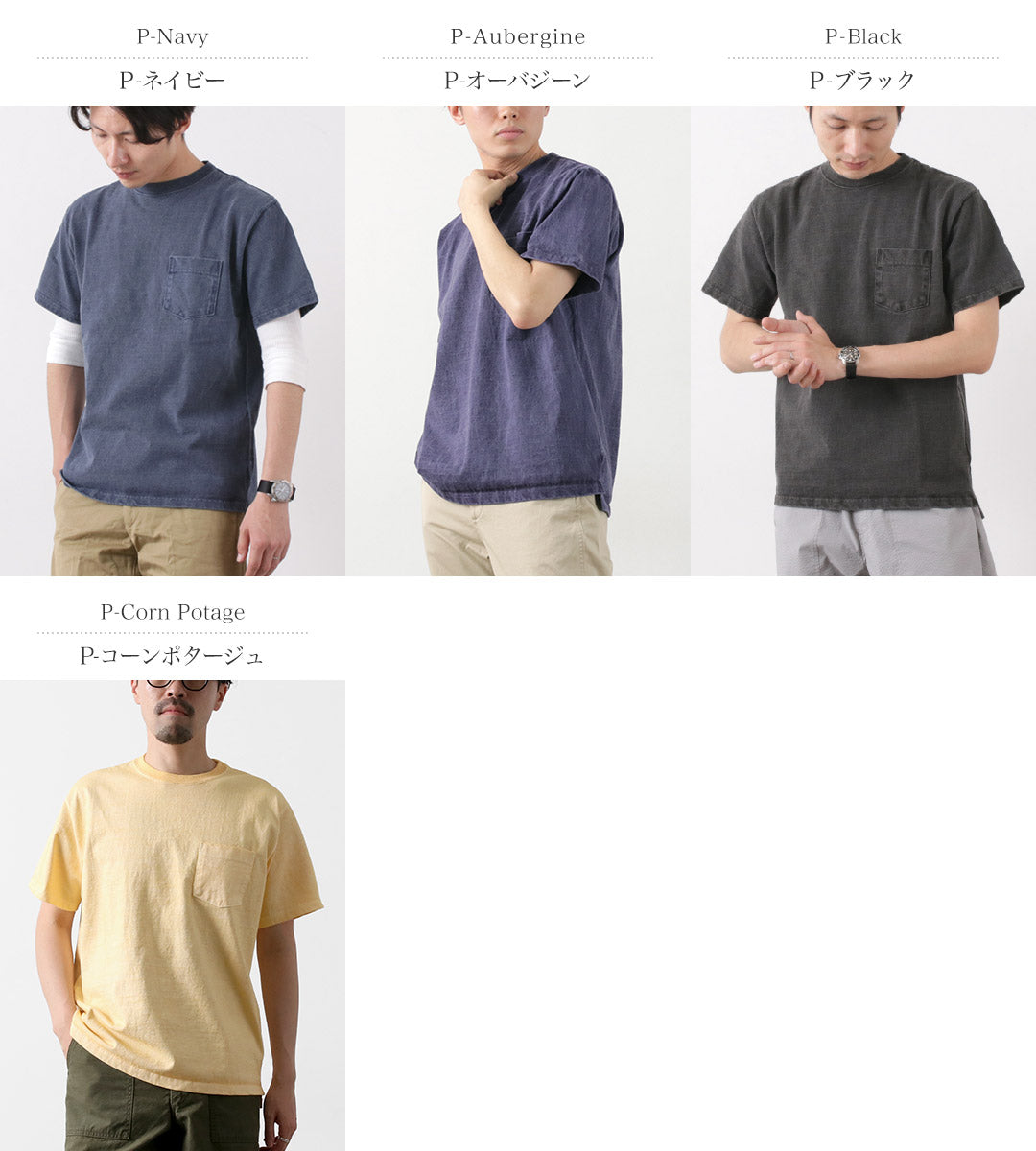 GOOD ON（グッドオン） 別注 ヘビー セットインスリーブ 半袖 ポケットTシャツ