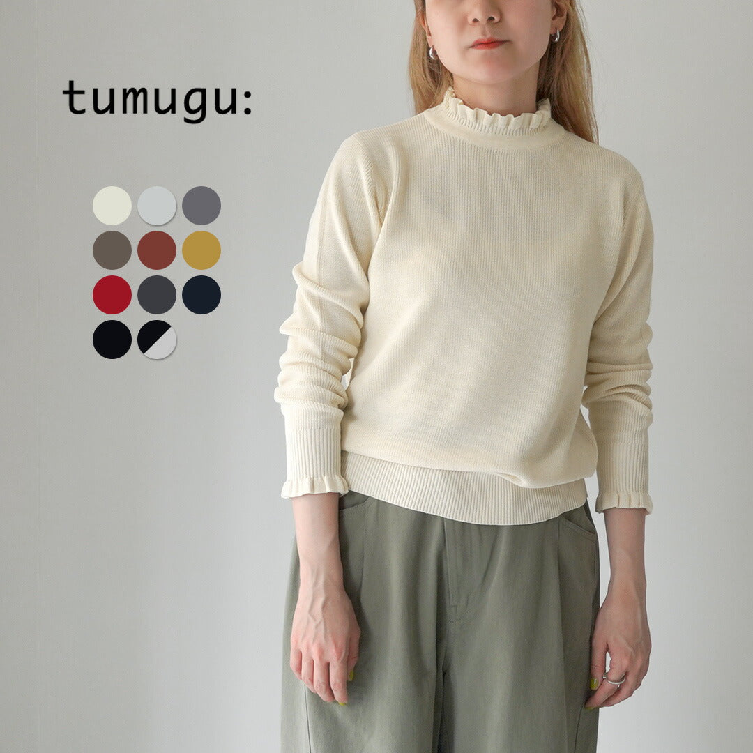 TUMUGU（ツムグ）