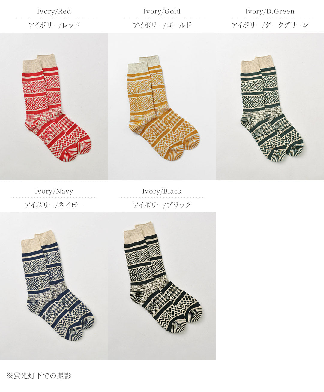 ROTOTO（ロトト）