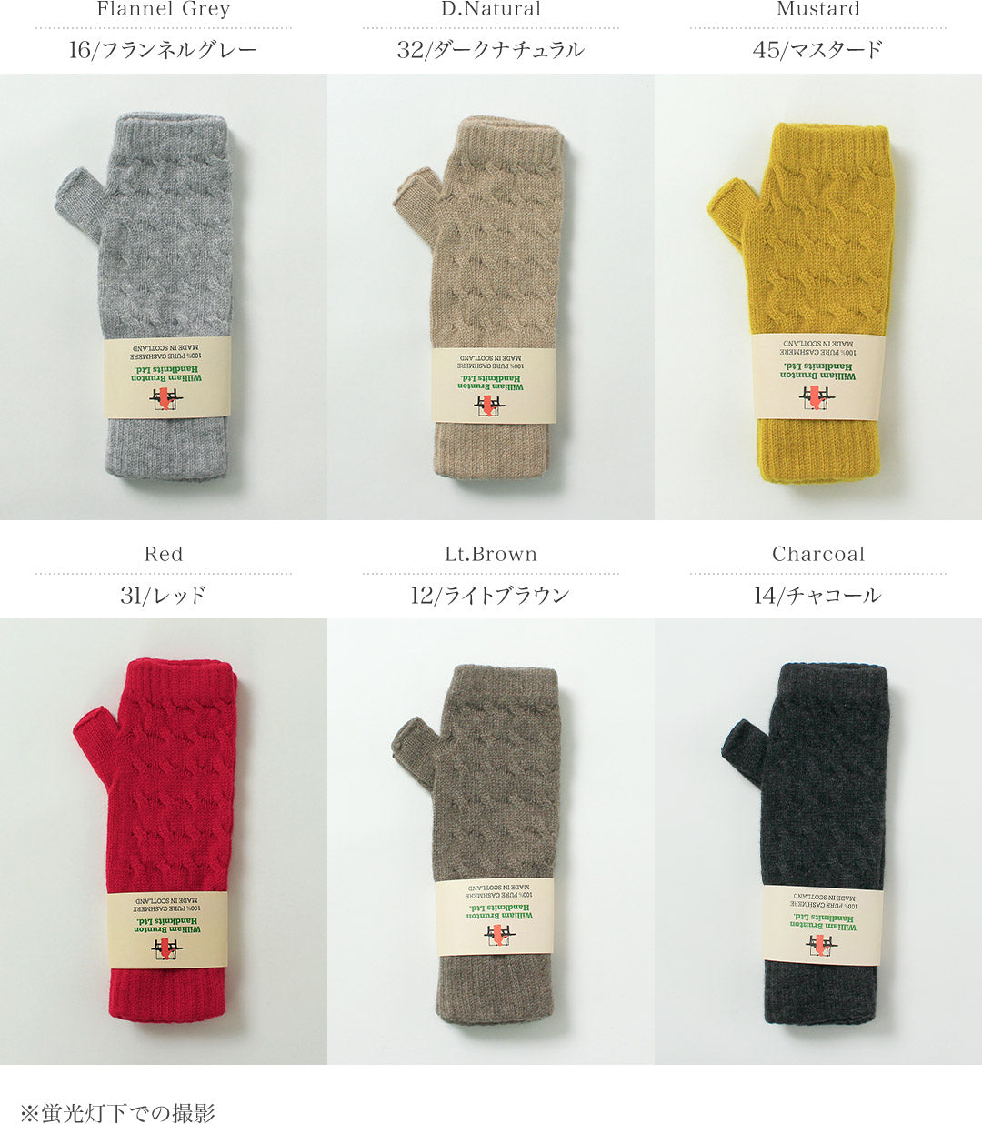 WILLIAMBRUNTON（ウィリアムブラントン）