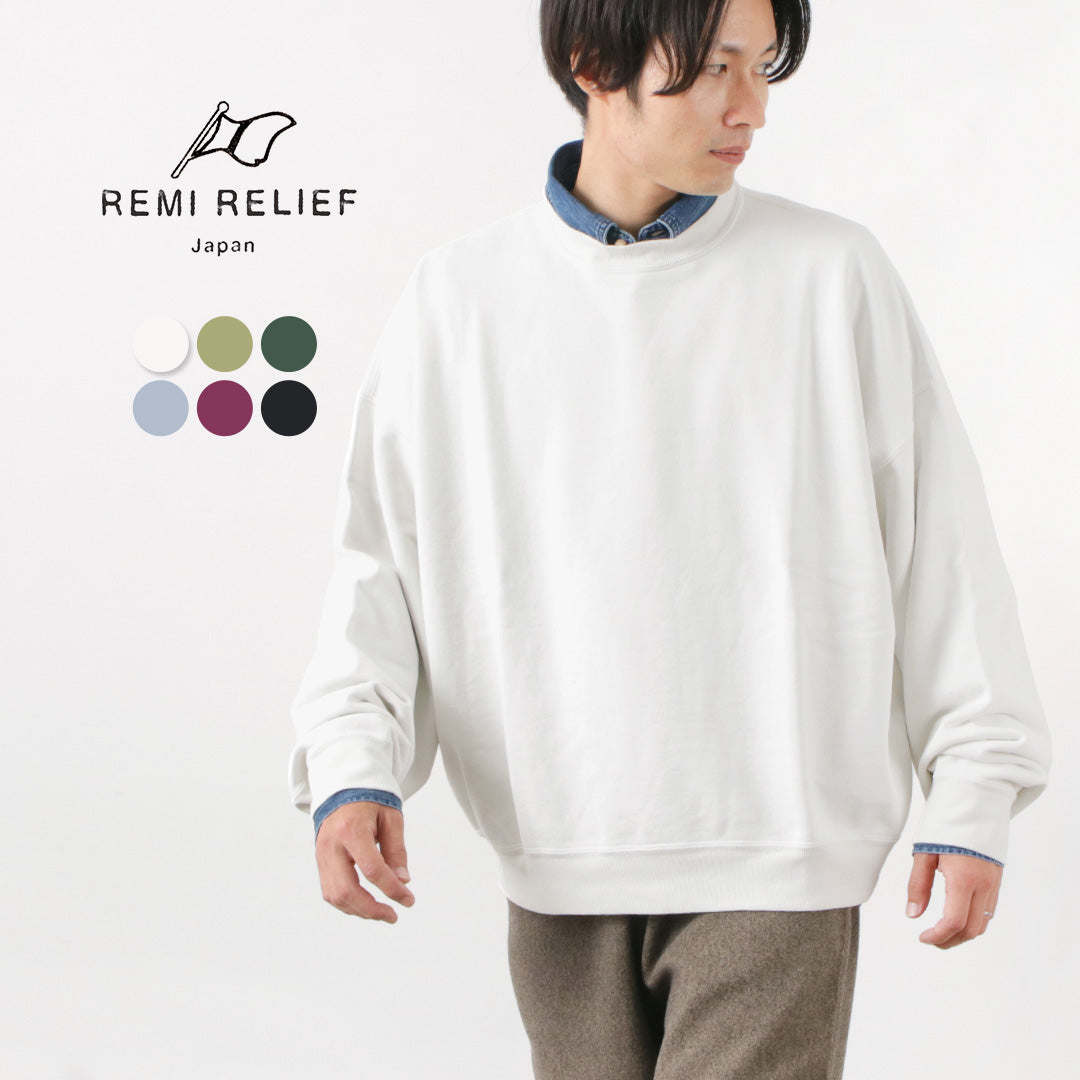 【30％OFF】REMI RELIEF（レミレリーフ） SP加工裏毛 BIGサイズクルー