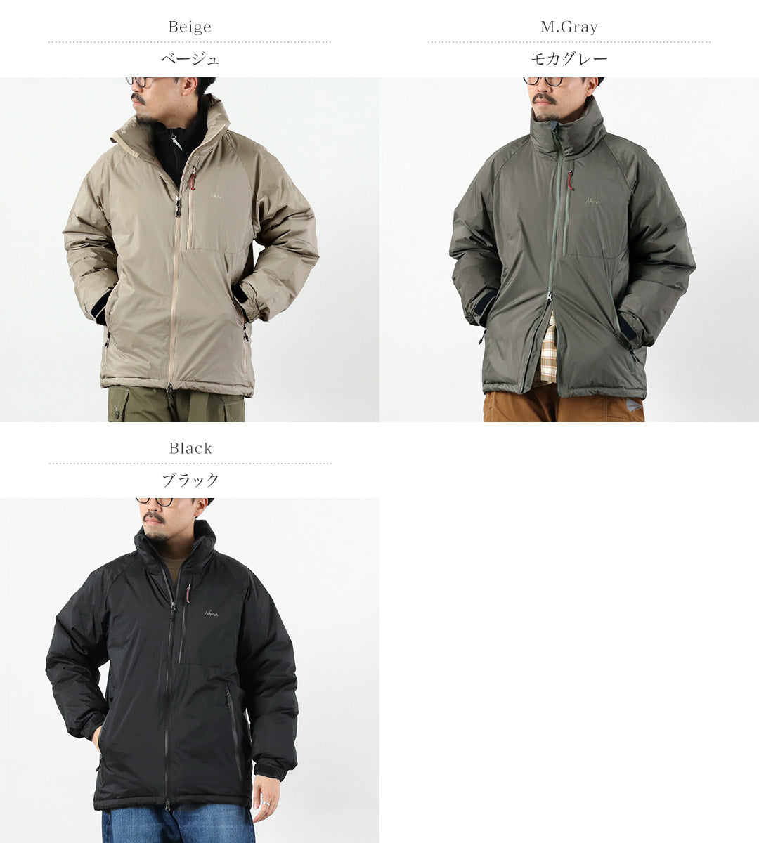 NANGA（ナンガ）