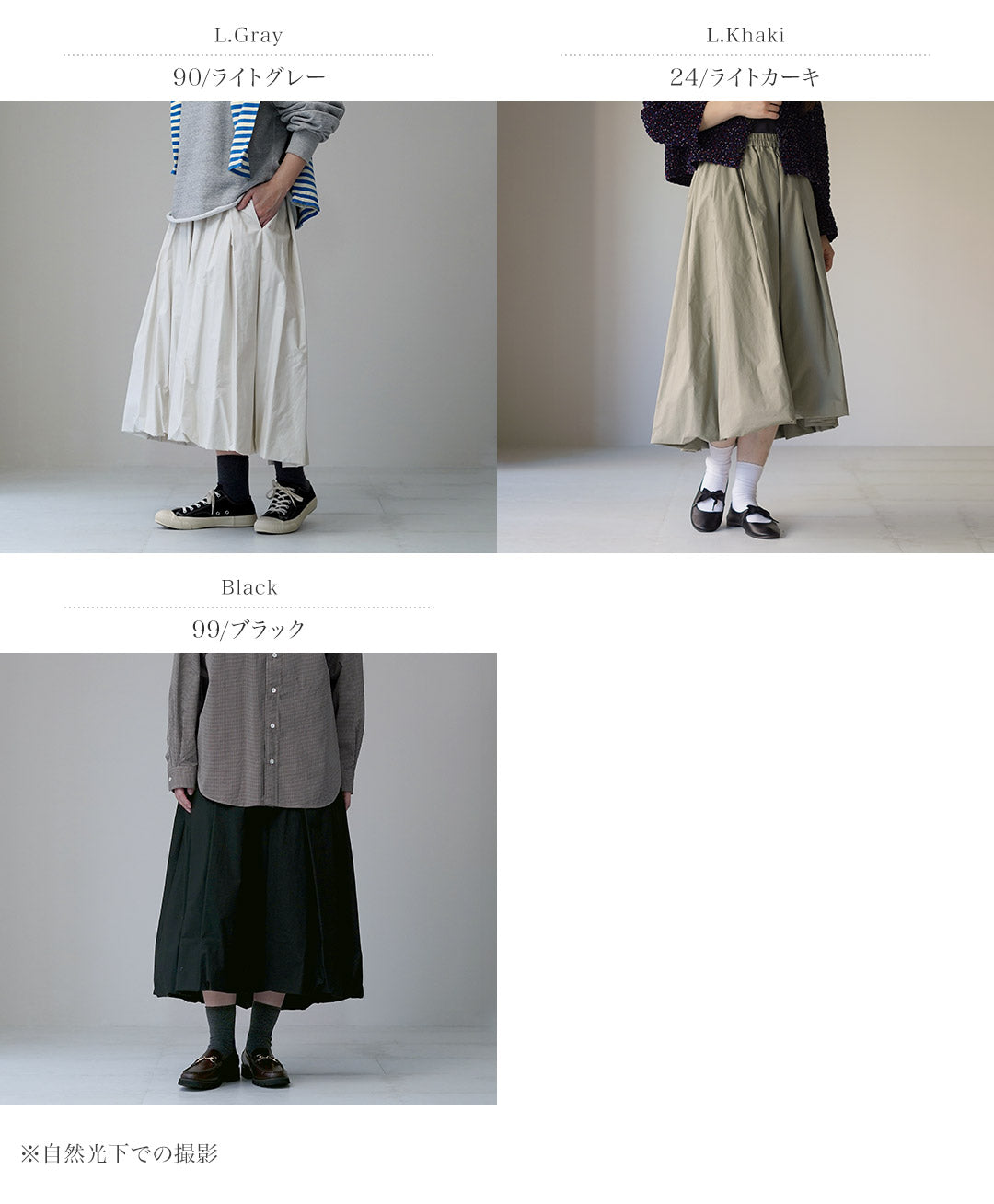 MIDIUMI（ミディウミ）