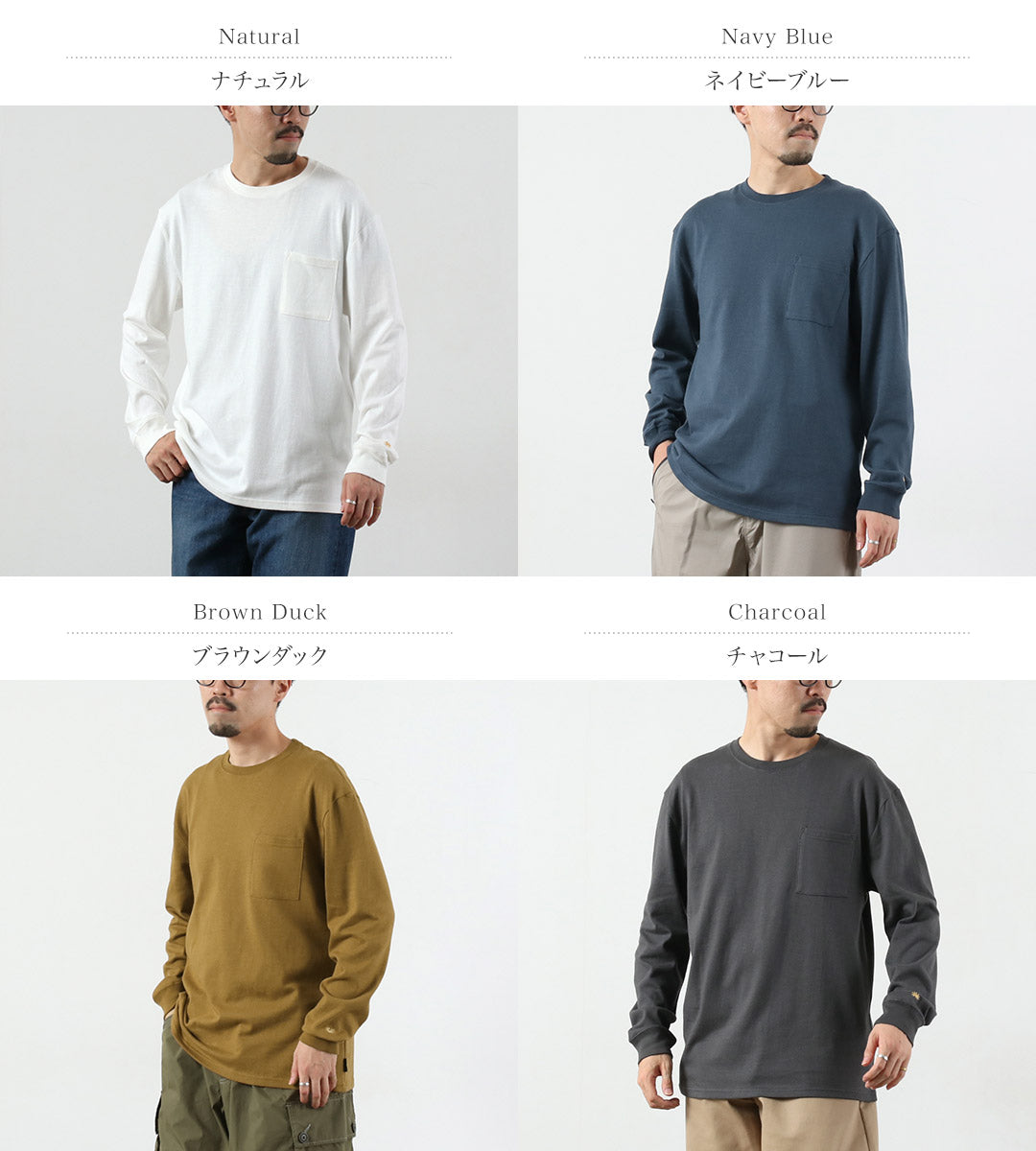 GOHEMP（ゴーヘンプ） 10oz ローポケット Tシャツ / メンズ 長袖 ロンT