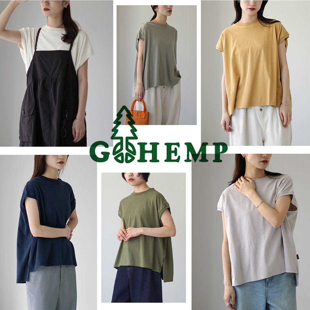 GOHEMP（ゴーヘンプ）