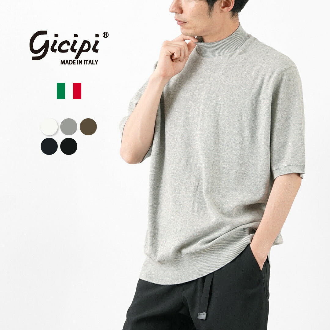 GICIPI（ジチピ）