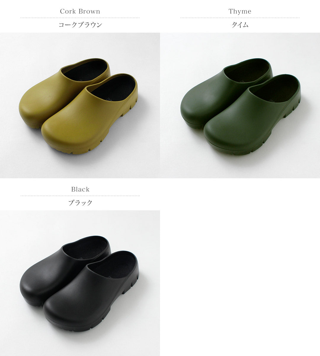 BIRKENSTOCK（ビルケンシュトック） スーパービルキー 2.0