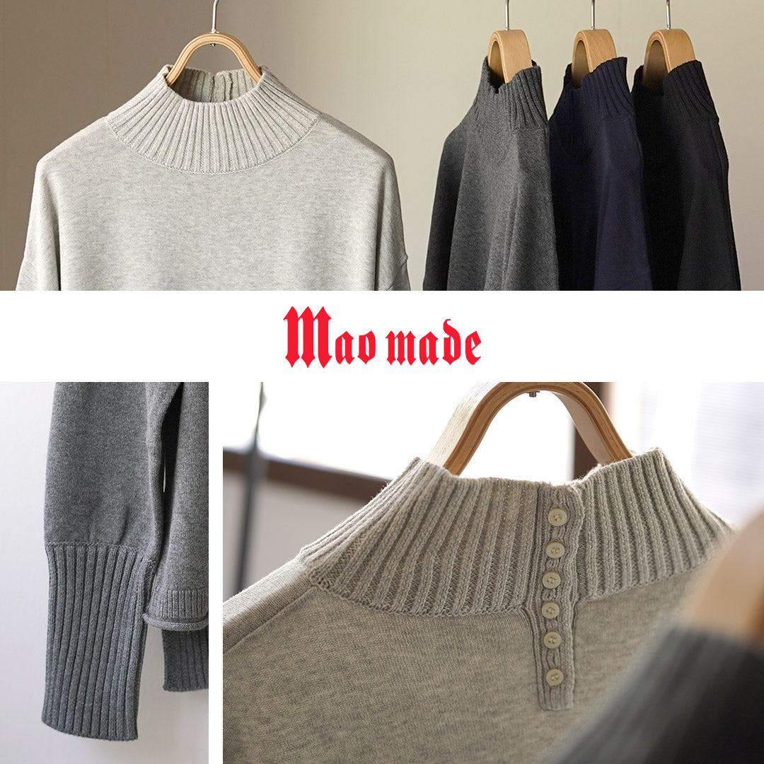 MAO MADE（マオメイド） カラー別注 やわらかコットン ハイネック プル