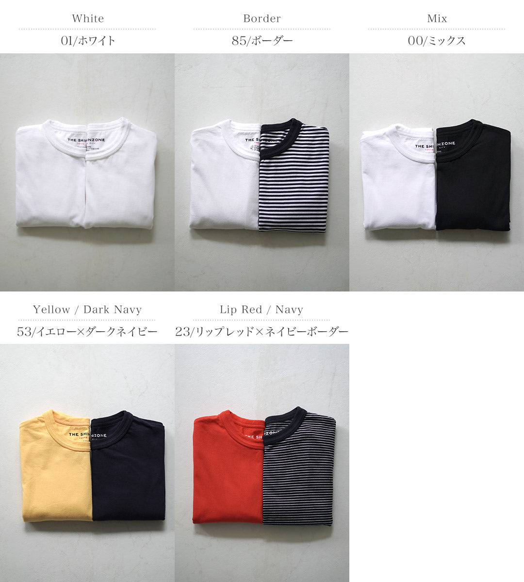 SHINZONE（シンゾーン） パックTシャツ / レディース トップス 半袖 クルーネック 2枚組 日本製 PACK TEE 20SMSC –  ROCOCO ONLINE STORE