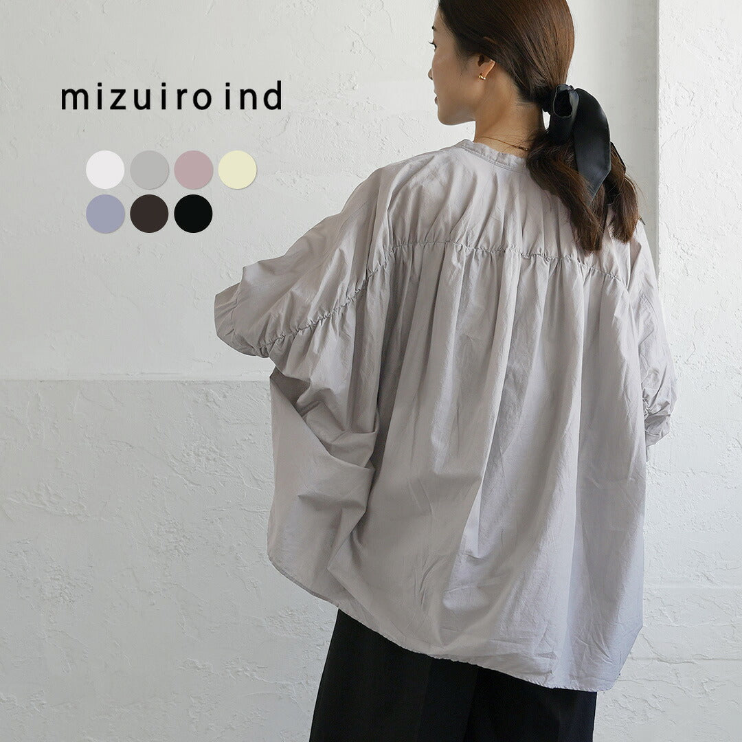 mizuiroind（ミズイロインド）