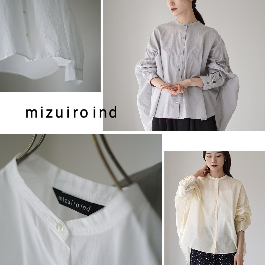 mizuiroind（ミズイロインド）
