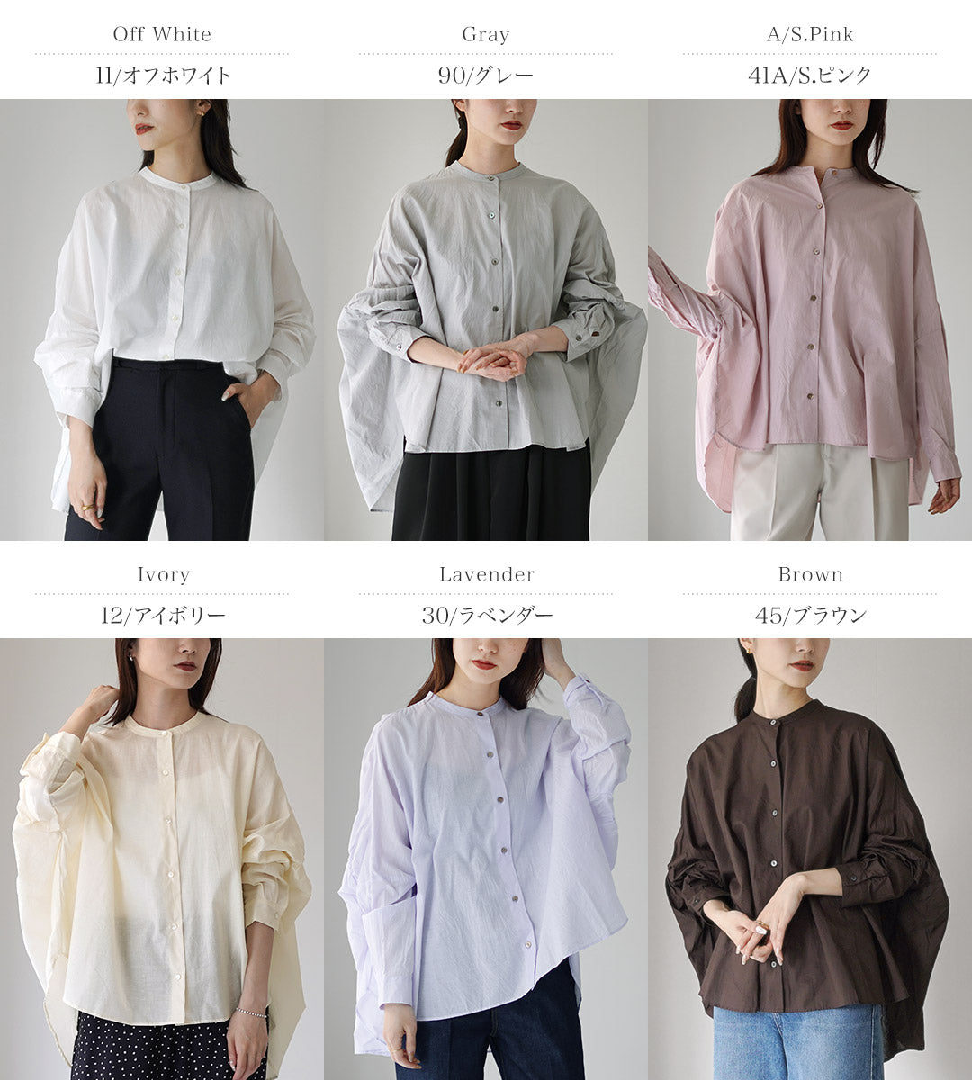 mizuiro ind（ミズイロインド） バックギャザー ワイドシャツ